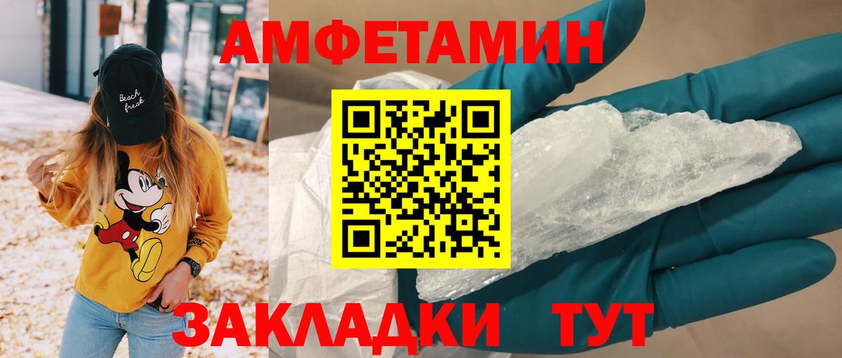 Амфетамин VHQ Кизляр