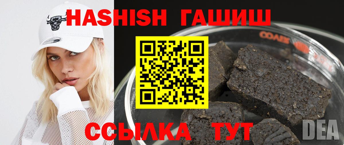 ГАШИШ Изолятор  Вход с VPN  ГАШ  Кизляр 