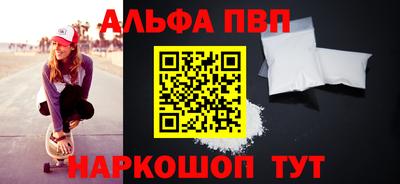 бошки Бийск