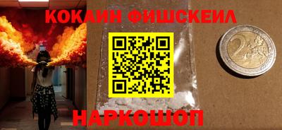 бошки Бийск