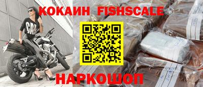 бошки Бийск