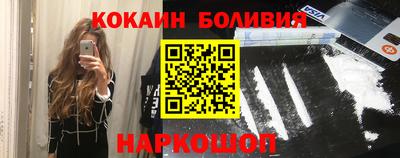 COCAINE Беслан