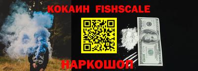 бошки Бийск