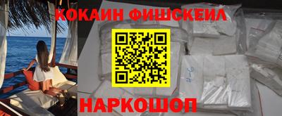 COCAINE Беслан