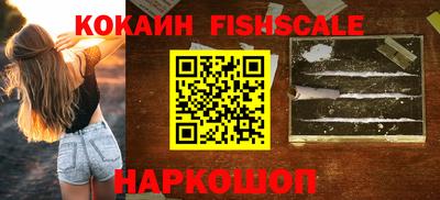 COCAINE Беслан