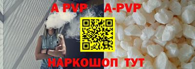бошки Бийск