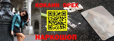 каннабис Берёзовский