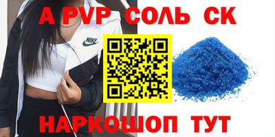 COCAINE Беслан
