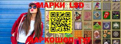 бошки Бийск