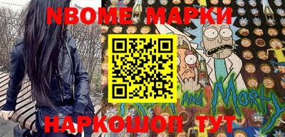 каннабис Берёзовский