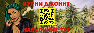 каннабис Берёзовский