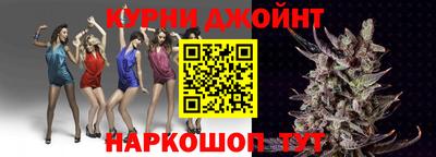 каннабис Берёзовский