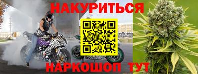 бошки Бийск