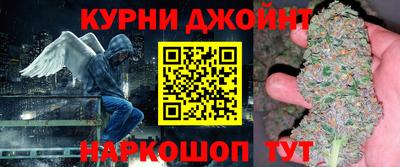 каннабис Берёзовский