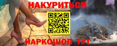 каннабис Берёзовский