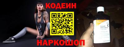 COCAINE Беслан