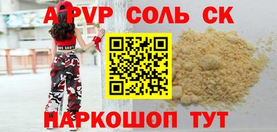 COCAINE Беслан