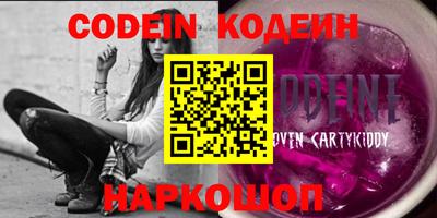 бошки Бийск