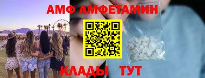 бошки Бийск