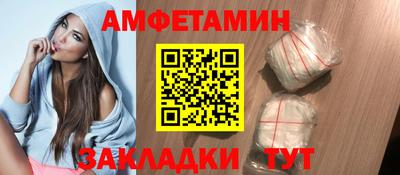 бошки Бийск