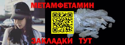каннабис Берёзовский