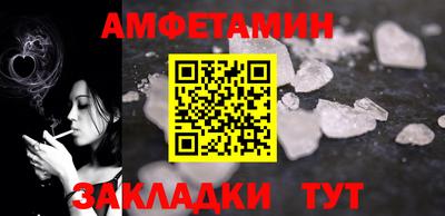COCAINE Беслан