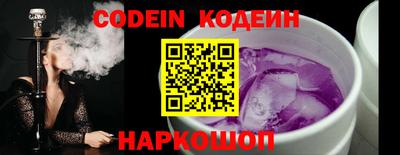 бошки Бийск