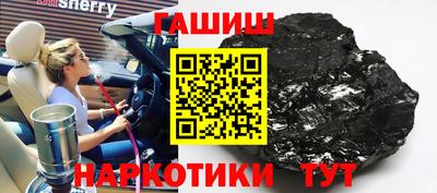 бошки Бийск