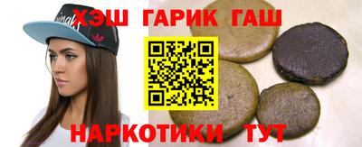 бошки Бийск
