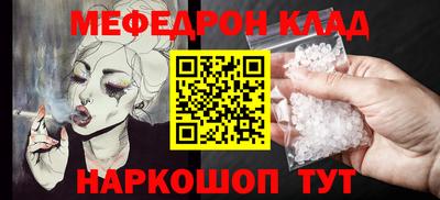 COCAINE Беслан