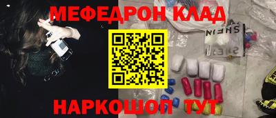 бошки Бийск