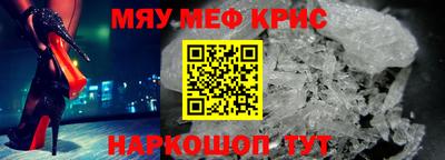 бошки Бийск