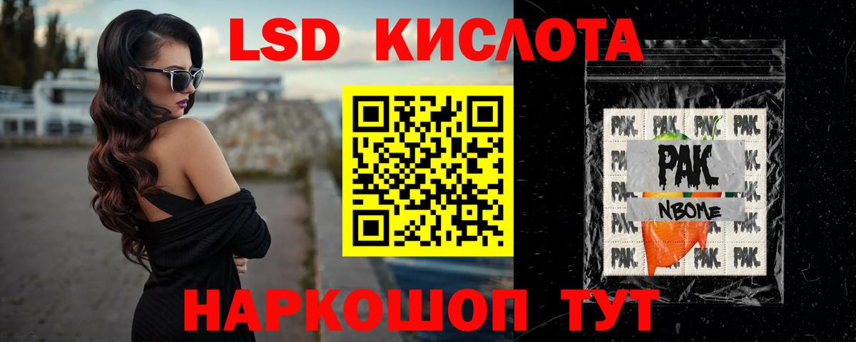 Кизляр  LSD-25 экстази ecstasy  LSD-25 экстази кислота  Вход с VPN 
