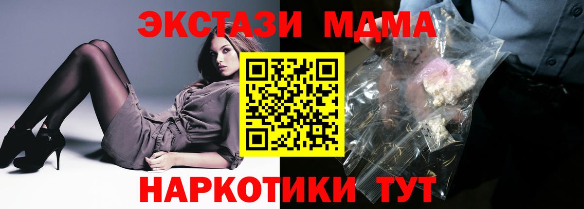 МДМА молли Кизляр