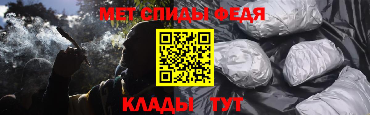 МЕТАМФЕТАМИН витя  Вход с VPN  Кизляр  МЕТАМФЕТАМИН витя 