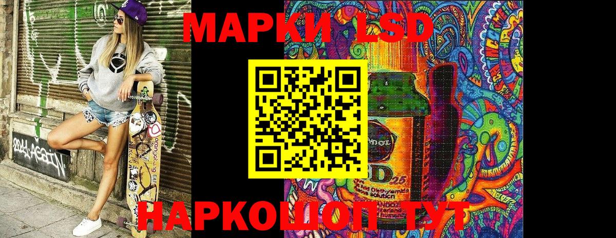 Марки N-bome 1,8мг Кизляр