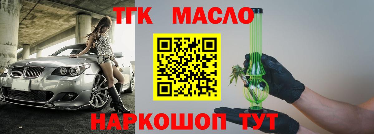 Кизляр  Вход с VPN  Меф кристаллы  Гашиш  Конопля  Кокаин  НБОМе 