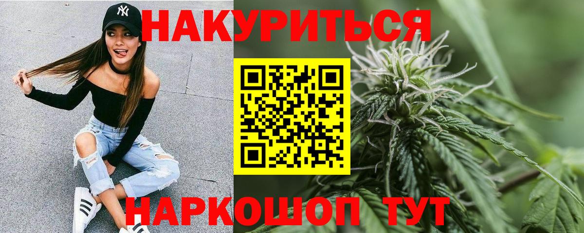 Конопля AK-47 Кизляр